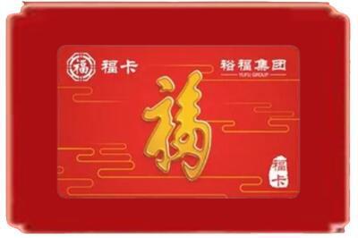 克孜勒苏烟酒回收副卡.jpg